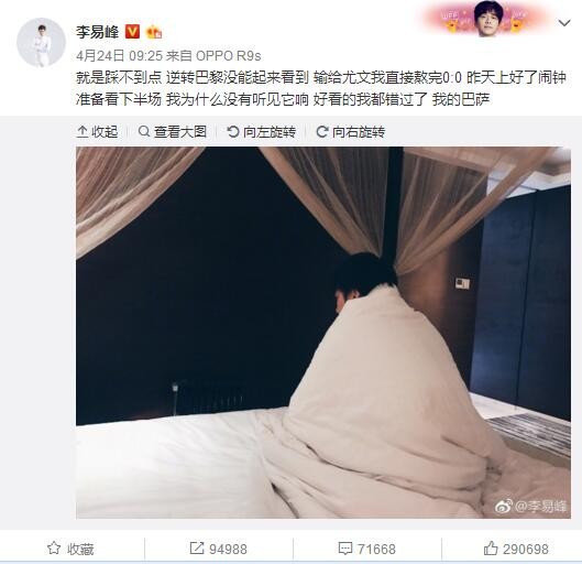 当初我听信一个香港来的骗子，不小心把自己家的风水弄成了困龙大阵，差点出大事。